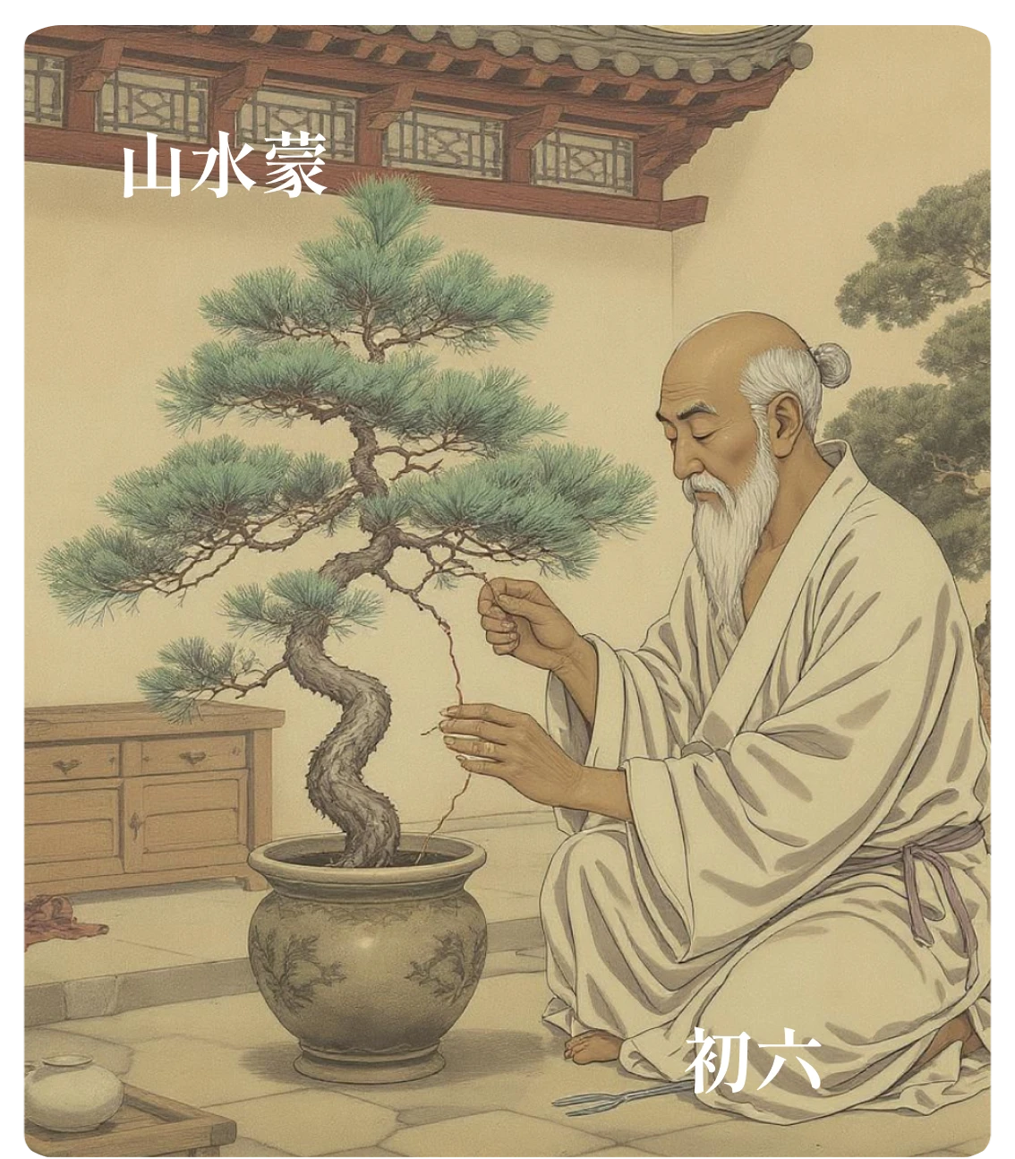 蒙卦初六爻カード：発蒙